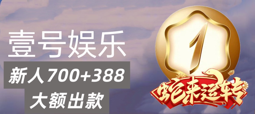 NG壹号娱乐
